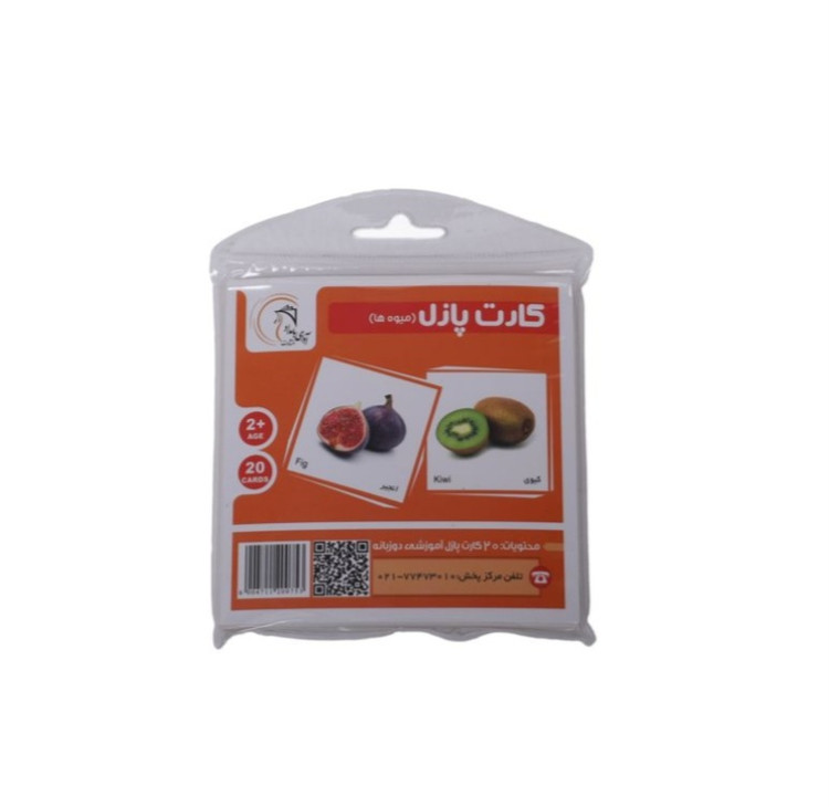 کارت پازل آموزشی میوهها آوای بامداد – بازی فکری و تقویت حافظه کودکان