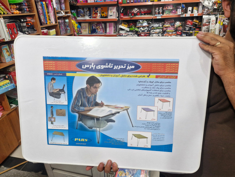 میز تحریر تاشو پارس سایز ۵۰×۷۰ | میز مطالعه و لپتاپ کمجا