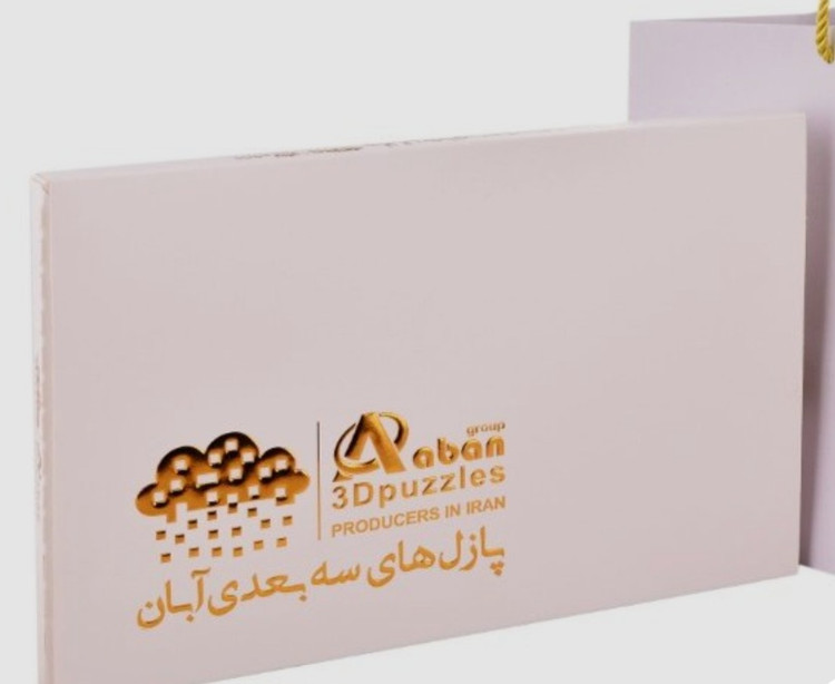 پازل سه بعدی گوسفند آبان | پازل چوبی ساختنی طرح حیوانات