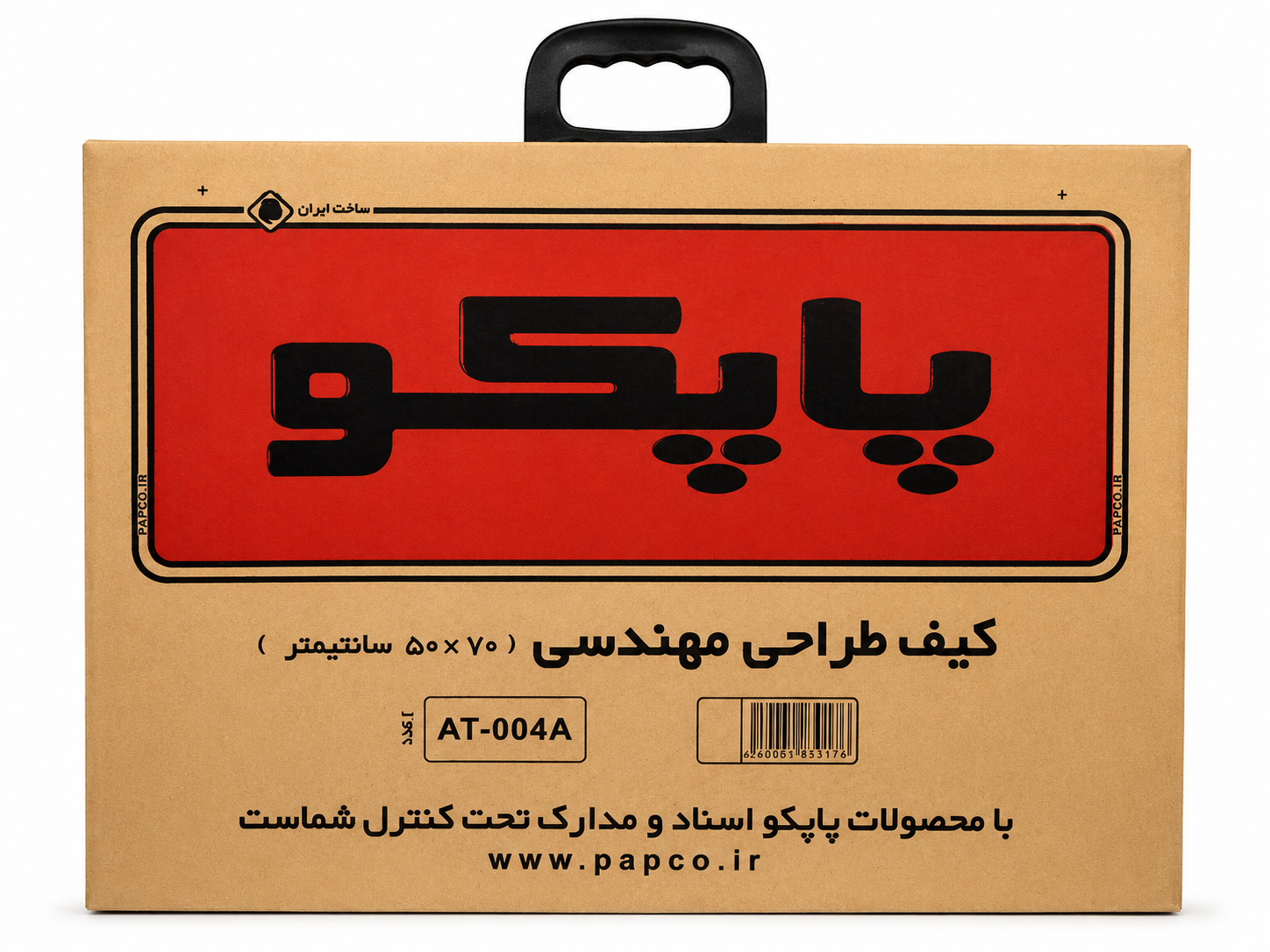 کیف طراحی مهندسی پاپکو سایز 70×50 سانتی‌متر مدل AT-004A