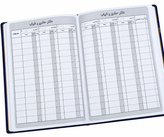 دفتر حضور و غیاب اداری و پرسنلی برند مدیر | دفتر ثبت ورود و خروج کارکنان