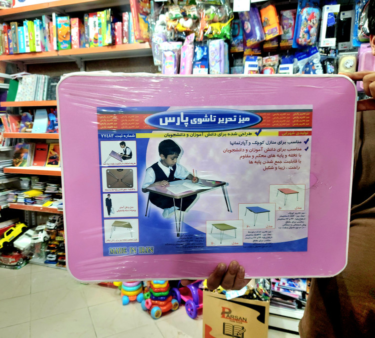 میز تحریر رنگی پارس مدل تاشو سایز 45×63 سانتیمتر | مناسب مطالعه و نقاشی