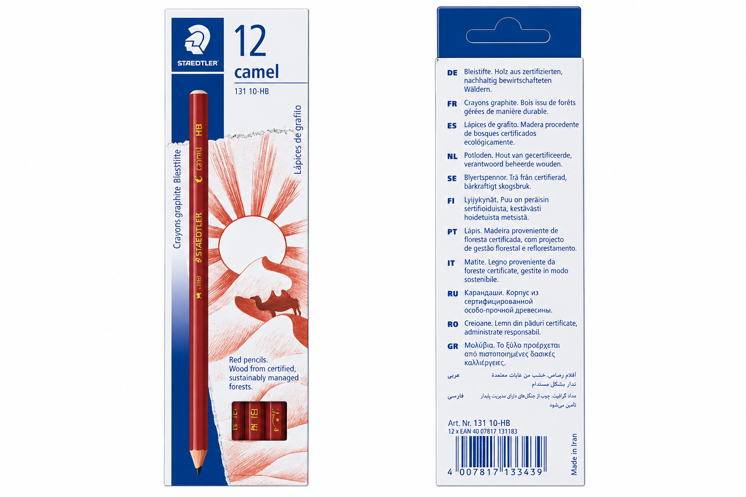 مداد مشکی استدلر مدل Camel 131 10-HB بسته ۱۲ عددی